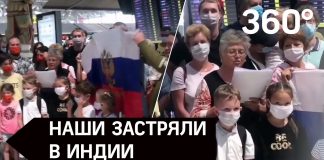 Около 2000 россиян застряли в США из-за пандемии