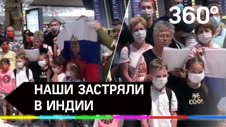 Около 2000 россиян застряли в США из-за пандемии