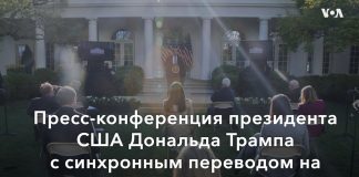 Трамп: демократы затягивают открытие штатов по политическим соображениям