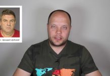 Соучастники схемы Корчевского выплатят $352 млн за кражу коммерческих секретов