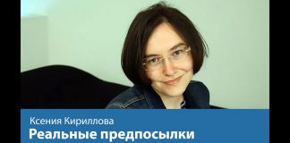 Реальные предпосылки американских протестов