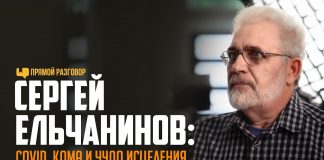 Пастор славянской церкви, пробывший в коме месяц, рассказал об исцелении от COVID-19