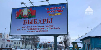 belarus-gomel