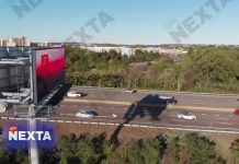 В Бостоне появился билборд в защиту свободной Беларуси