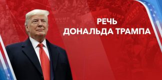 Президент США Дональд Трамп заявил, что его обманом лишают шанса на второй срок
