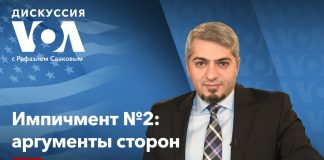 Спикер Нэнси Пелоси подписала резолюцию об импичменте президента Трампа