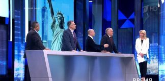 Российская пресса продвигает идею захвата Капитолия с помощью «Антифа»