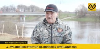 Белый дом отрицает причастность США к «заговору» против Лукашенко