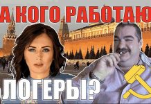 Russian-speaking bloggers’ broadcasts lined with Kremlin-linked media outlets