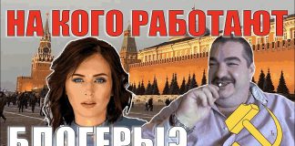 Американская пресса расследует деятельность русскоязычных блогеров