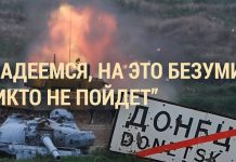 США обеспокоены стягиванием российских сил к границе с Украиной