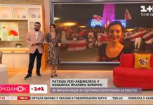 Мэрию Лос-Анджелеса подсветили в цвета флага беларуской оппозиции
