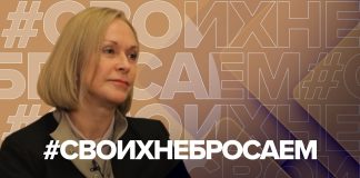 Гавайская история президента Русского центра в Нью-Йорке Елены Брэнсон