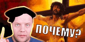 Как и почему я стал “атеистом”