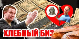Хлебный бизнес семьи пастора Александра Шевченко Pastor Alex Shevchenko