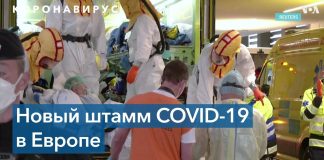 Коллективная усталость от новостей пандемии