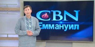 How American religious conservatives fought LGBT rights in Ukraine