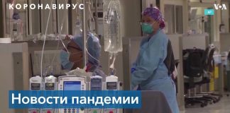 Джорджия задействует Национальную гвардию для оказания помощи больницам