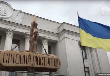 В Украине разгорается крупный коррупционный скандал Kyiv, Ukraine