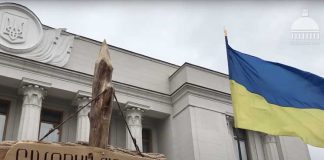 Верховная Здрада Украины: последний Майдан Киева Kyiv, Ukraine