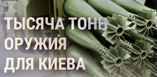 Пентагон: Россия продолжает наращивать военный потенциал у границ Украины