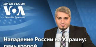 МИД Украины назвал российские ракетные удары по Киеву «ужасающими»