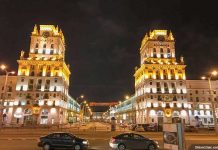 США смягчили санкции против Белавиа Minsk, Belarus