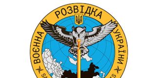 Украинская разведка обнародовала имена более 600 предполагаемых российских шпионов