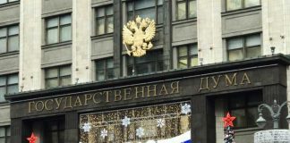 РФ требует от США передать данные россиян, получавшие финансирование от USAID Госдума