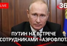 РФ будет рассматривать попытки других стран установить бесполетную зону над Украиной как участие в военных действиях