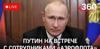 РФ будет рассматривать попытки других стран установить бесполетную зону над Украиной как участие в военных действиях