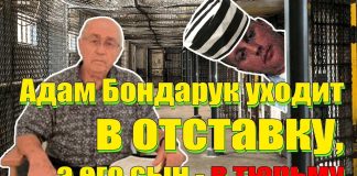 «Вони обкрадали слов’янську діаспору в Сакраменто»