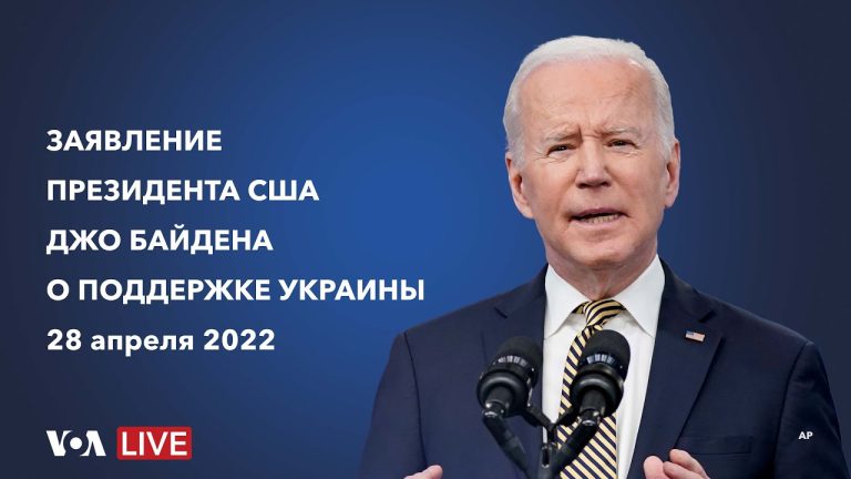 Закон о ленд-лизе для Украины одобрен Конгрессом США