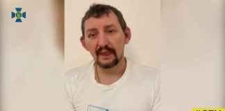 Украинские власти поделились деталями задержания Медведчука