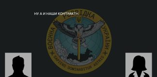 В Херсоне буряты воюют с чеченцами – украинская разведка