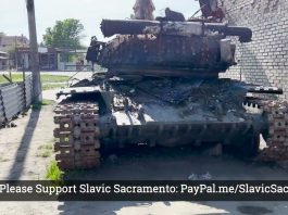 ukrainian tank