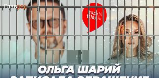 Анатолий Шарий заочно приговорён к 15 годам тюрьмы по материалам СБУ