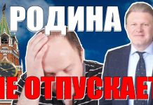 Как Кремль использует русскую прессу в США russian press diaspora