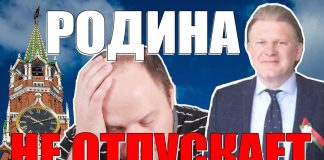 russian press diaspora