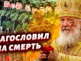 Patriarkh Kirill