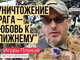 Ukrainian soldiers