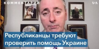 Ukraine aid Congress