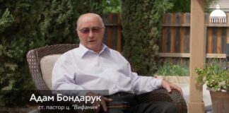 Bishop Adam Bondaruk committed suicide Adam Bondaruk