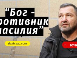 Ukrainian pastor