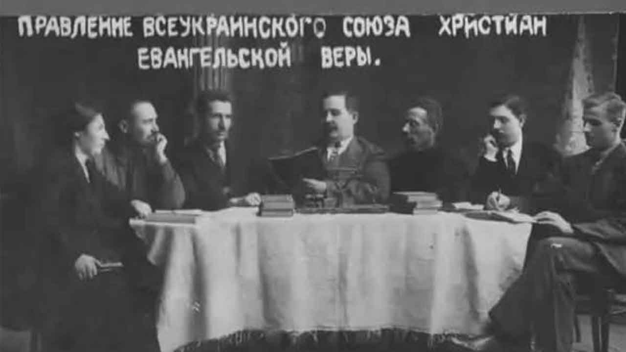 Правление ХЕВ Украины