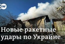 Ukraine