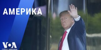 Трамп не признал себя виновным по предъявленным ему уголовным обвинениям Donald Trump