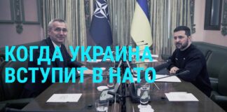 НАТО решил: Украина станет членом альянса Ukraine and Nato