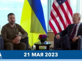 Biden, Zelensky