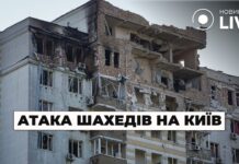 На подступах к Киеву уничтожено 29 ударных беспилотников Kyiv, Ukraine